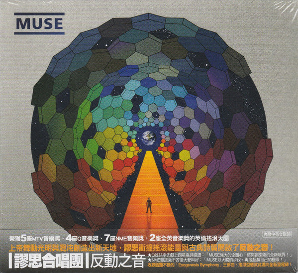 Muse – Resistance [CD Nuevo] 💿 🇺🇸