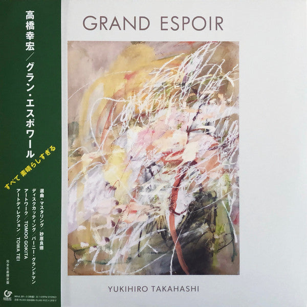 Yukihiro Takahashi – Grand Espoir 🇺🇸