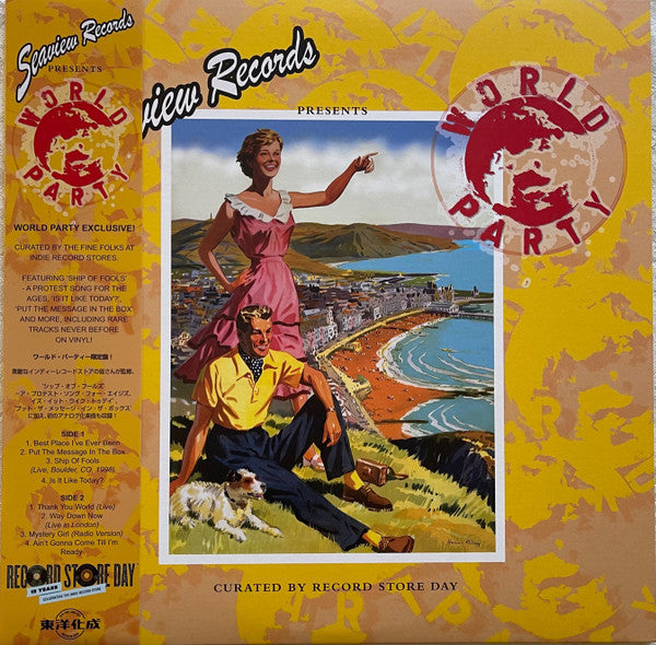 World Party – Seaview Records Presents: World Party - Curated by RSD 🇺🇸
