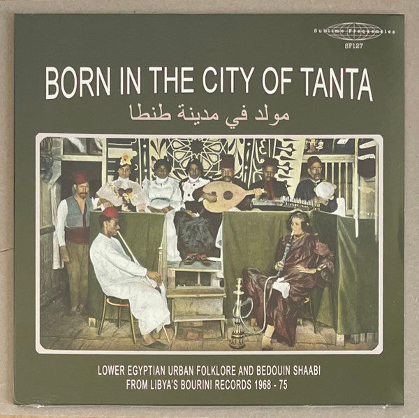 Various Artists – Born in the City of Tanta/Lower Egyptian Urban Folklore/Bedouin Shaabi from Libya's Bourini Records 🇺🇸