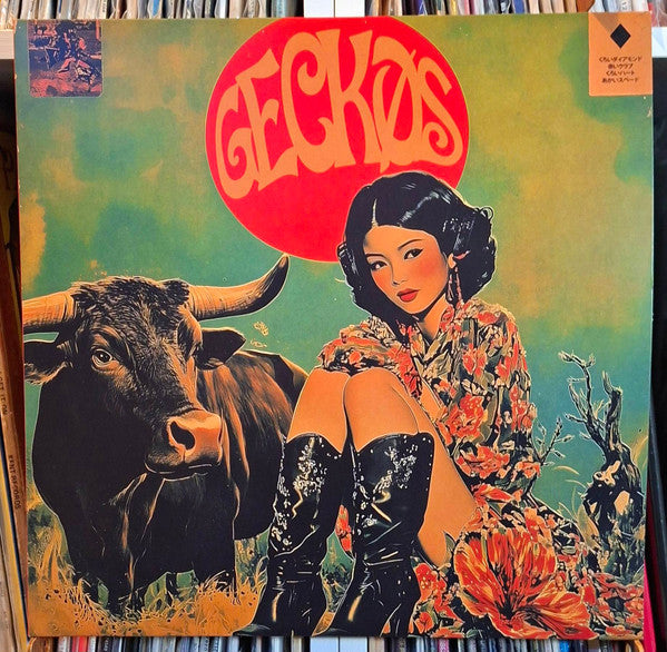 Geckos – Geckos (Transparent Red Vinyl) 🇺🇸