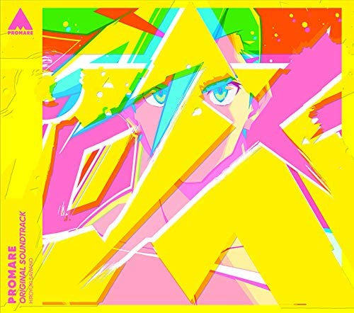 Promare OST – Promare OST [CD Nuevo] 💿 🇺🇸