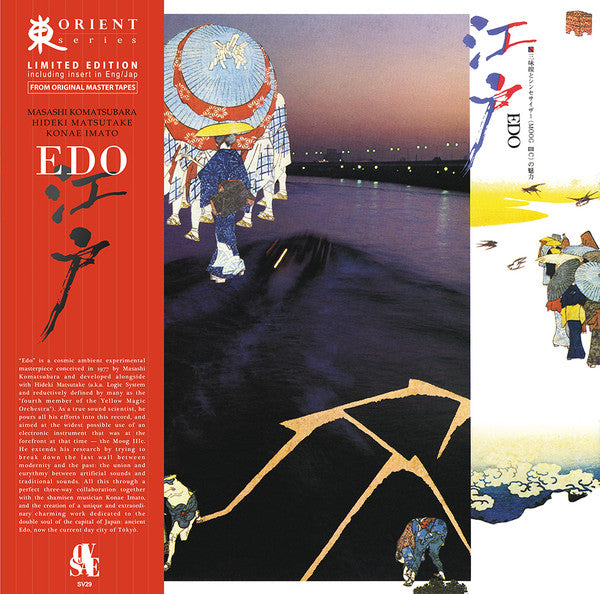 Hideki; Chojuro Imafuji; Masashi Komatsubara Matsutake – Edo 🇺🇸