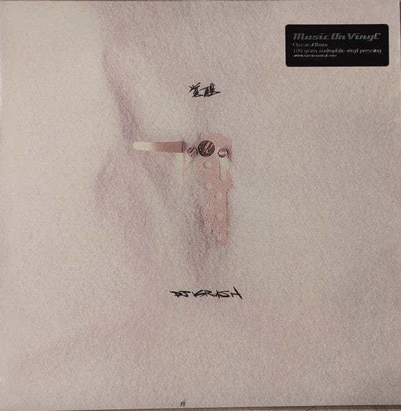 DJ Krush – Kakusei (2LP/180G) 🇺🇸
