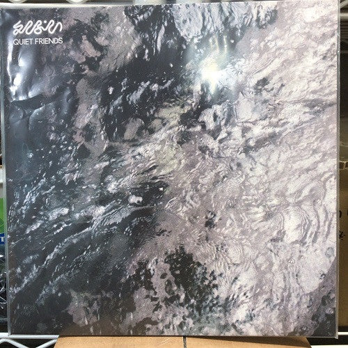 Emptei – Quiet Friends (Clear Vinyl) 🇺🇸