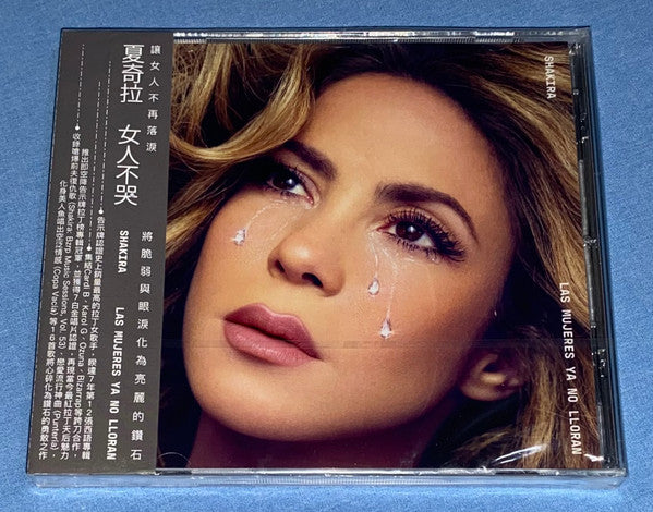 Shakira – Las Mujeres Ya No Lloran [CD Nuevo] 💿 🇺🇸