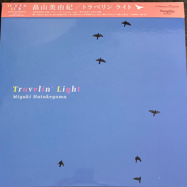 Miyuki Hatakeyama – Travelin Light 🇺🇸