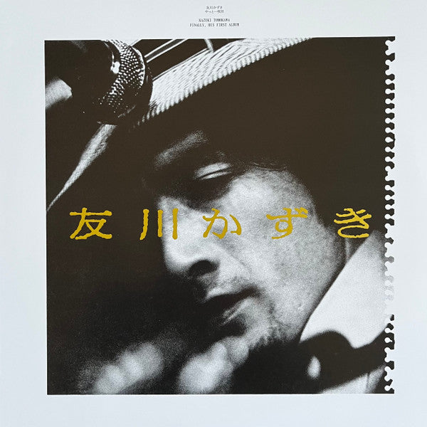 Kazuki Tomokawa – Finally, His First Album 🇺🇸