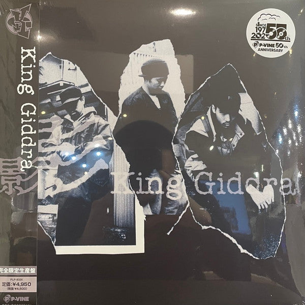King Giddra – Kage 🇺🇸