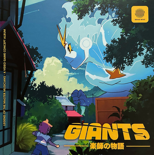 Various Artists – Giants (Blue Vinyl) 🇺🇸