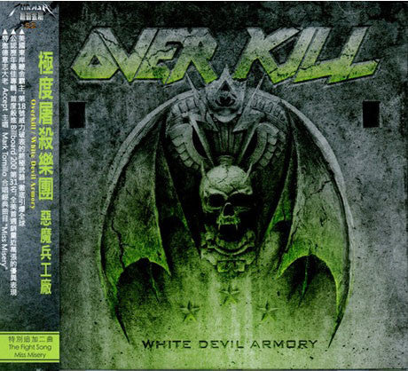 Overkill – White Devil Armoury [CD Nuevo] 💿 🇺🇸