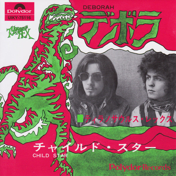 Tyrannosaurus Rex – Debora/Child Star (Import) 🇺🇸