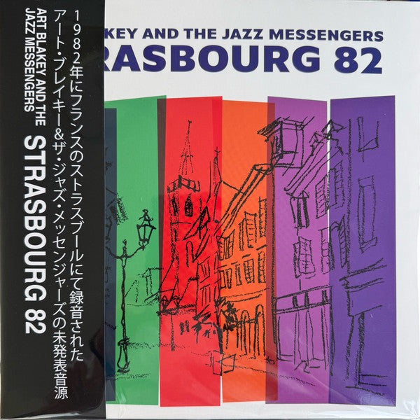 Art & the Jazz Messengers Blakey – Strasbourg 82 (2LP) 🇺🇸