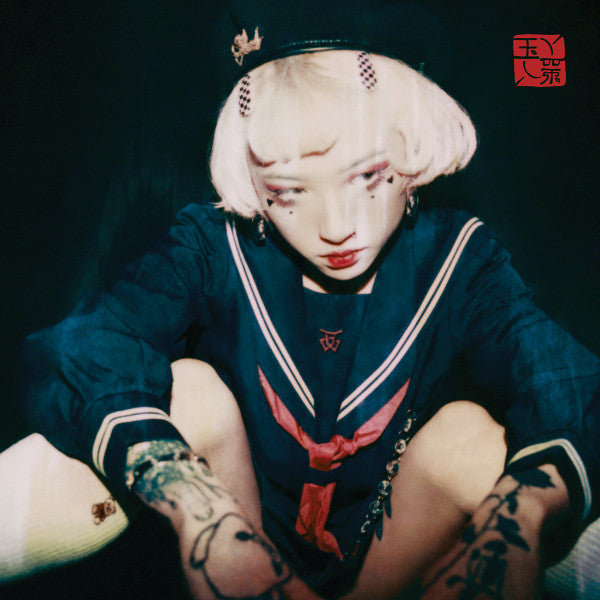 Yeule – Serotonin Ii 🇺🇸