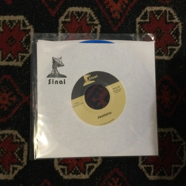 Al Cisneros – Suicide of Judas / Akeldama (Blue Vinyl) 🇺🇸