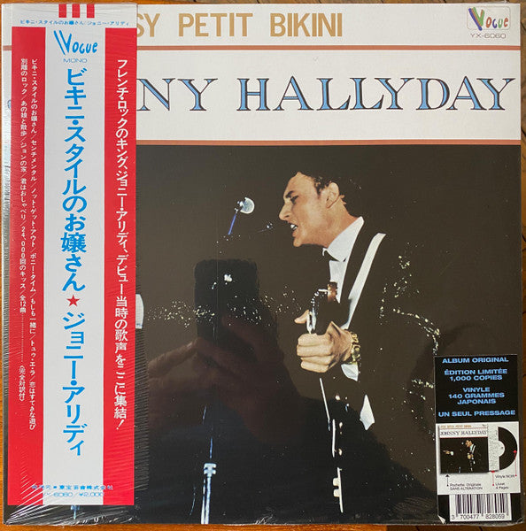 Johnny Hallyday – Vogue Made in Japon: Itsy Bitsy Petit Bikin 🇺🇸