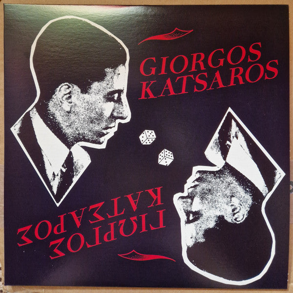 Giorgos Katsaros – Giorgos Katsaros 🇺🇸