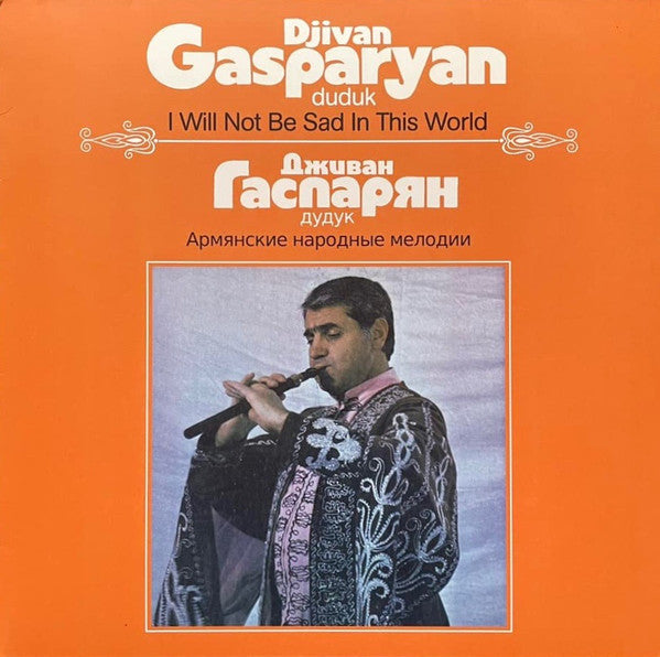 Djivan Gasparyan – I Will Not Be Sad in This World 🇺🇸