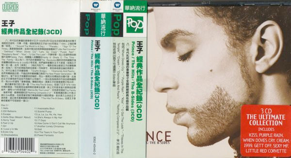 Prince – Hits & B-Sides Three [CD Nuevo] 💿 🇺🇸