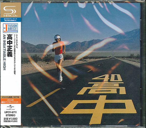 Masayoshi Takanaka – Insatiable High [CD Nuevo] 💿 🇺🇸