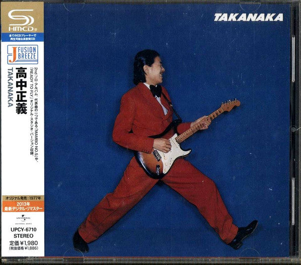 Masayoshi Takanaka – Takanaka [CD Nuevo] 💿 🇺🇸