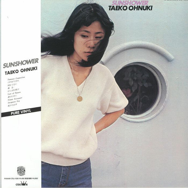 Taeko Onuki – Sunshower (Uncolored Vinyl) 🇺🇸