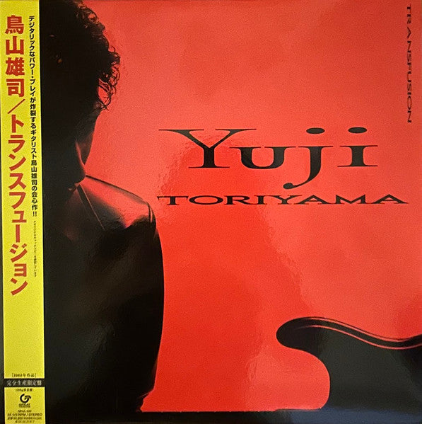 Yuji Toriyama – Transfusion 🇺🇸
