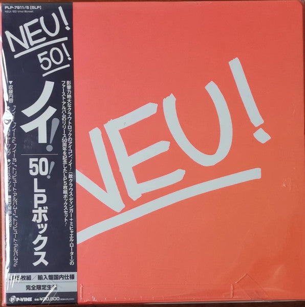 Neu – Neu (White Colored Vinyl) 🇺🇸