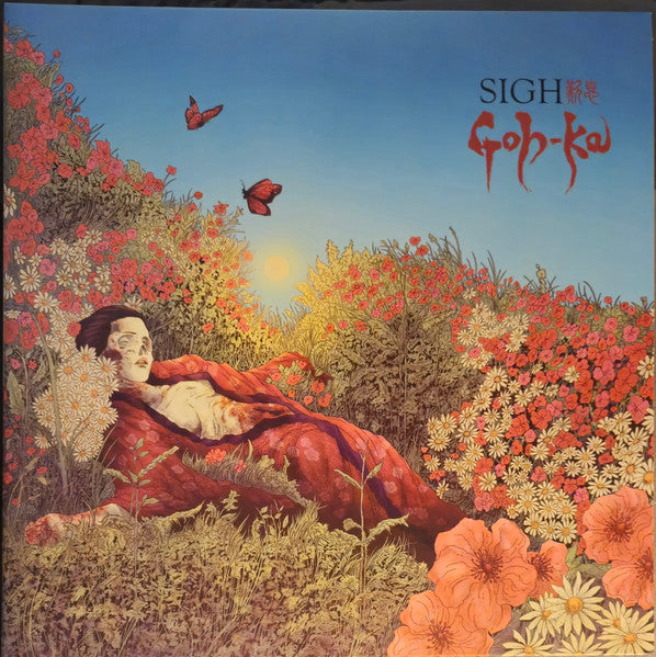 Sigh – Goh-ka (2LP) 🇺🇸