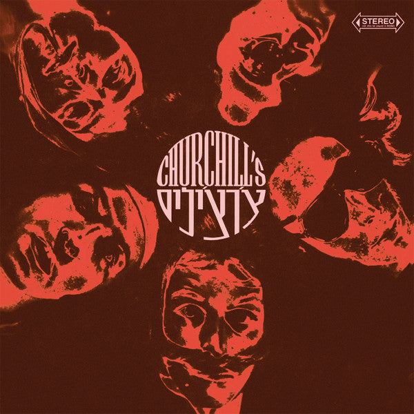 Churchills – Churchills 🇺🇸