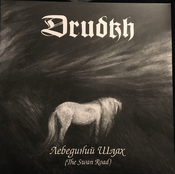 Drudkh – Swan Road 🇺🇸
