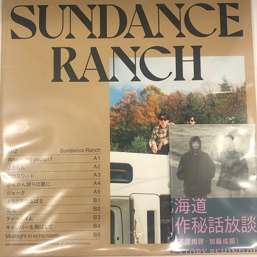 Miz – Sundance Ranch 🇺🇸