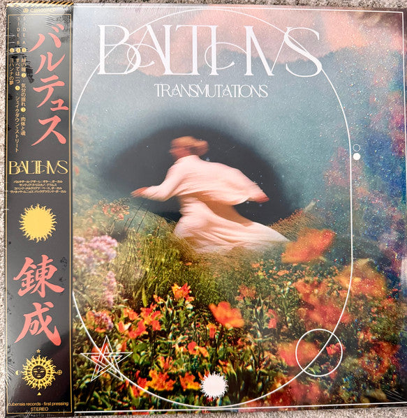 Balvths – Transmutations (Cosmic Pink Burst Vinyl) 🇺🇸