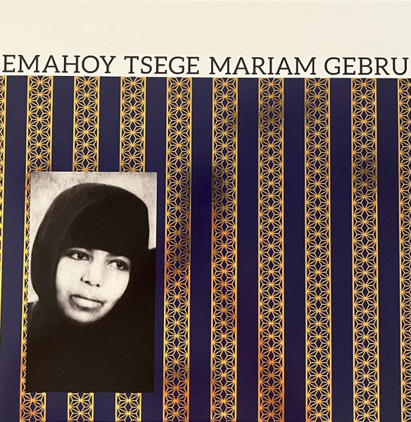 Tsegue-maryam,emahoy Guebrou – Emahoy Tsege Mariam Gebru (Purple Vinyl) 🇺🇸
