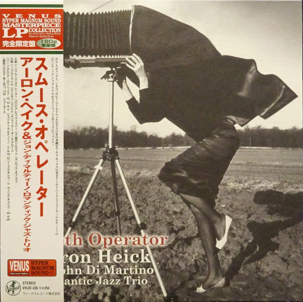 Aaron & Romantic Jazz Trio Heick – Smooth Operator 🇺🇸