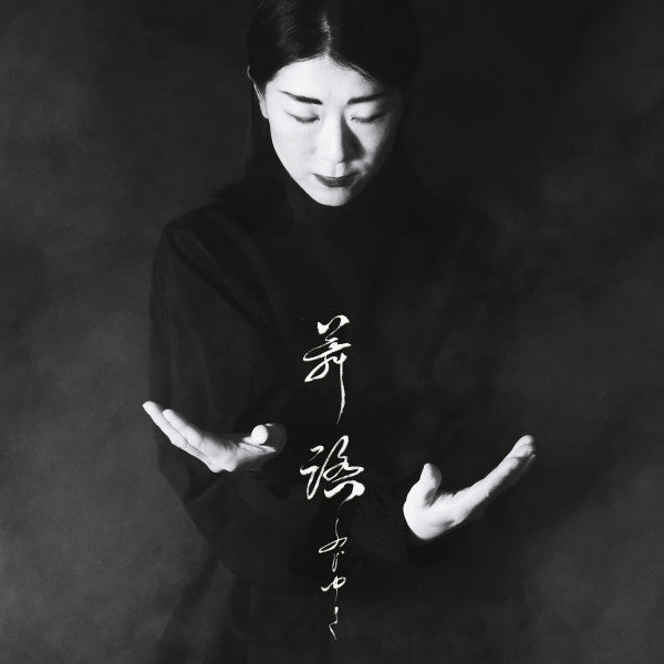 Fuji-yuki – One Butoh 🇺🇸
