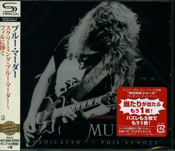Blue Murder – Screaming Blue Murder: Dedicated to Phil Lynott (Shm/Reissue) [CD Nuevo] 💿 🇺🇸