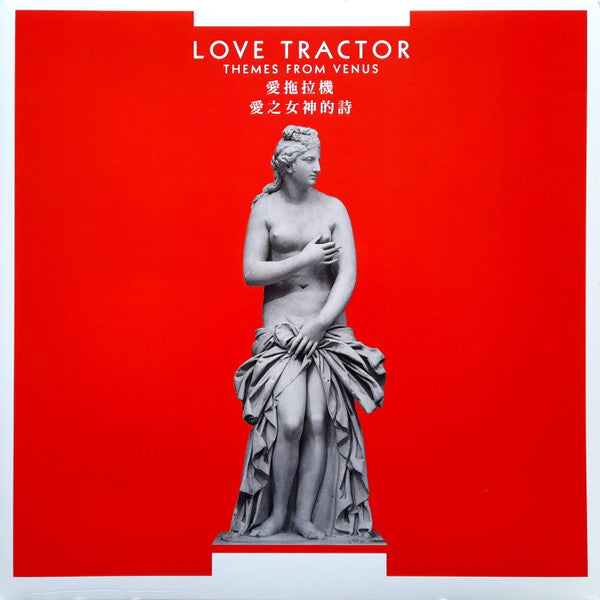 Love Tractor – Themes from Venus (Remastered Edition) 🇺🇸