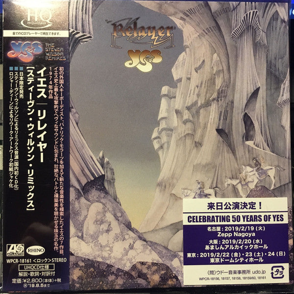 Yes – Relayer (Uhqcd) [CD Nuevo] 💿 🇺🇸