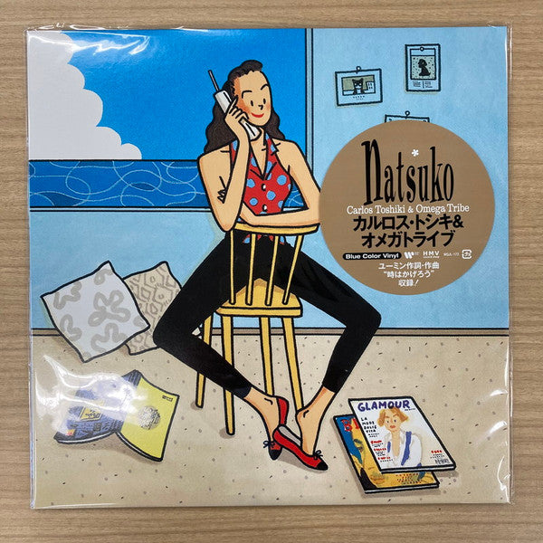 Carlos & Omega Tribe Toshiki – Natsuko (Blue Vinyl) 🇺🇸