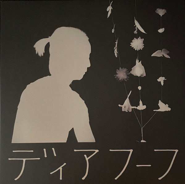 Deerhoof – Miracle-level (White Vinyl) 🇺🇸