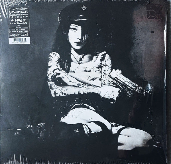 Yeule – Evangelic Girl is a Gun (Iris of Bloodlust Vinyl/140G) (I) 🇺🇸