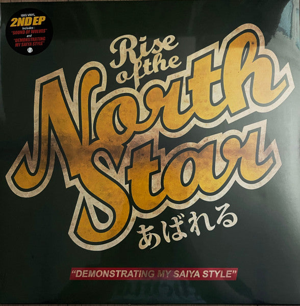 Rise of the Northstar – Demonstrating My Saiya Style 🇺🇸