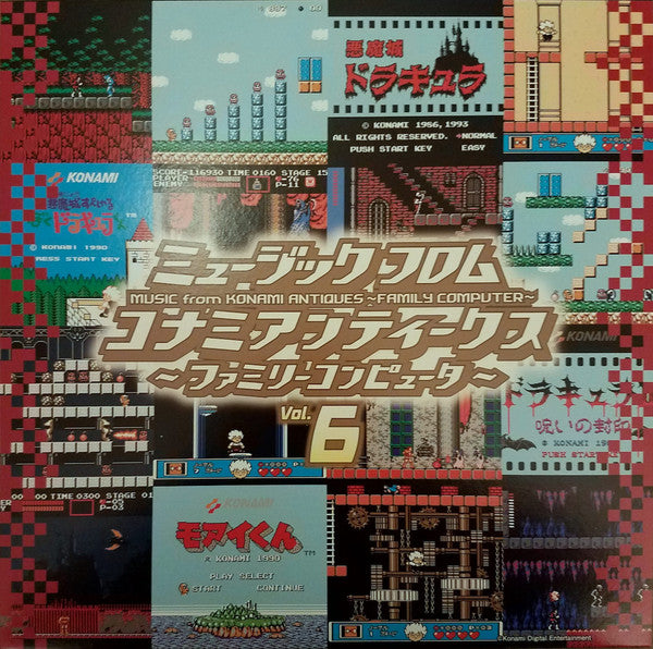 Various Artists – Music from Konami Antiques - Family Computer: VOL. 6 OST 🇺🇸