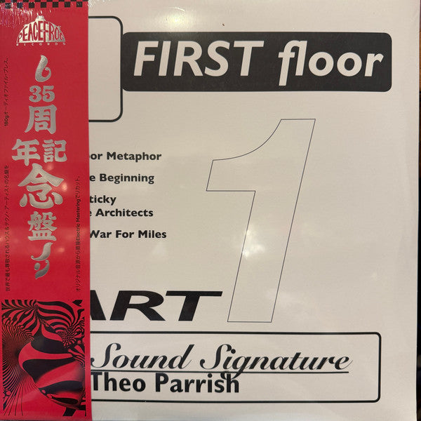 Theo Parrish – First Floor Part 1 (Smokey Vinyl) (2LP) 🇺🇸