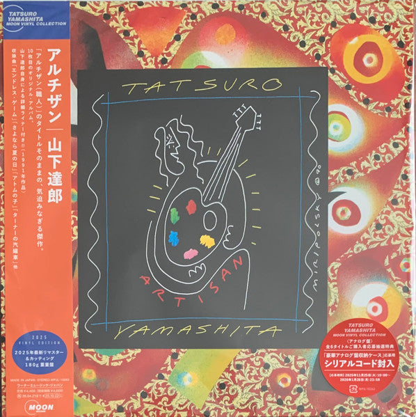 Tatsuro Yamashita – Artisan (180G) 🇺🇸