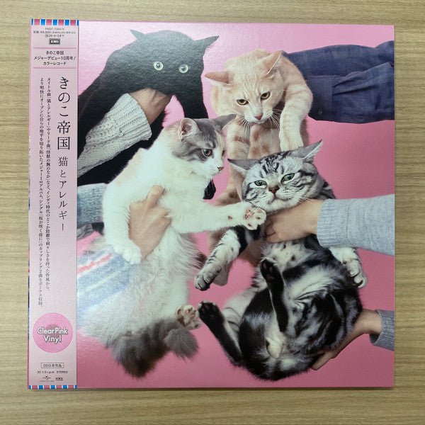 Kinokoteikoku – Nekoto Allergie (2LP/Clear Pink Vinyl/Japanese Import) 🇺🇸