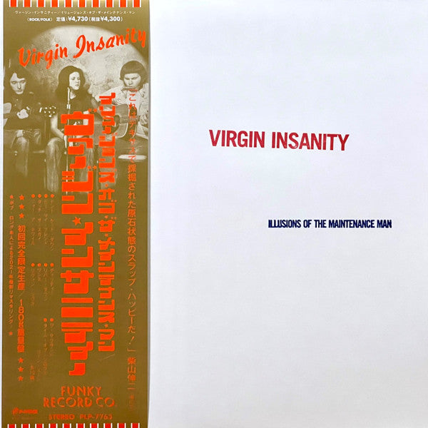 Virgin Insanity – Illusion of the Maintenance Man (180G) 🇺🇸