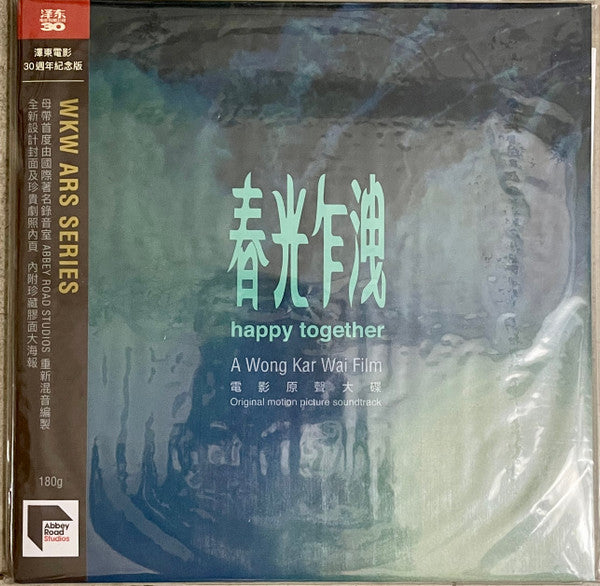 Danny Chung – Happy Together (Jetone 30TH Anniversary Edition) 🇺🇸