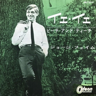 Georgie Fame – Yeah. Yeh. Yeh Peach & Teach (Import) 🇺🇸